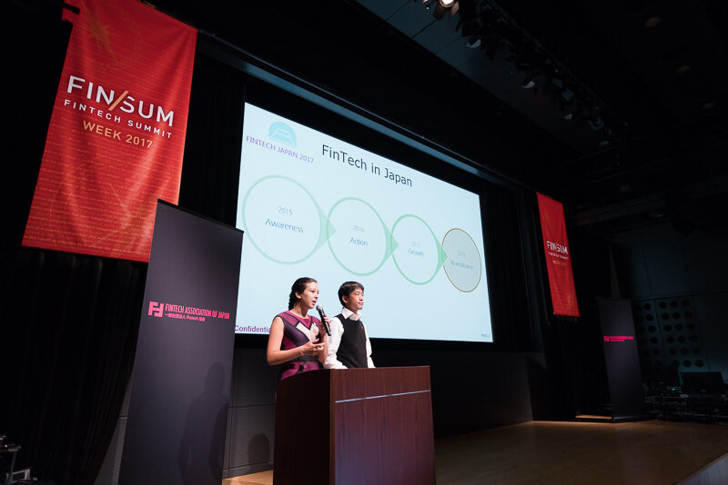 Fintech Japan 2017 メインステージの様子